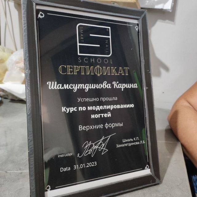Маникюр педикюр наращивание ногтей на дому