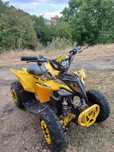 Детско Електрическо ATV  48V 12AH