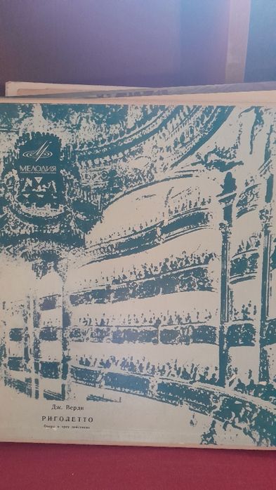 Предлагам грамофони плочи. 20бр.за 50лв.