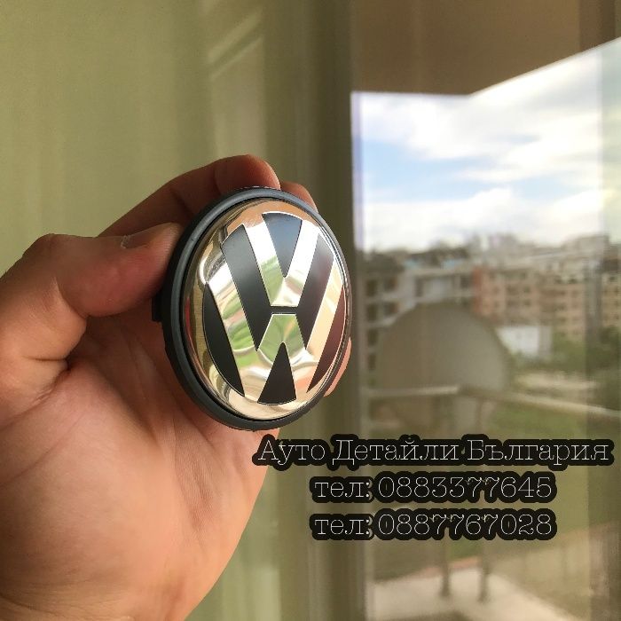 VW Капачки за джанти 55мм, 56мм, 60мм, 65мм, 70мм, 76мм VW Golf Passat