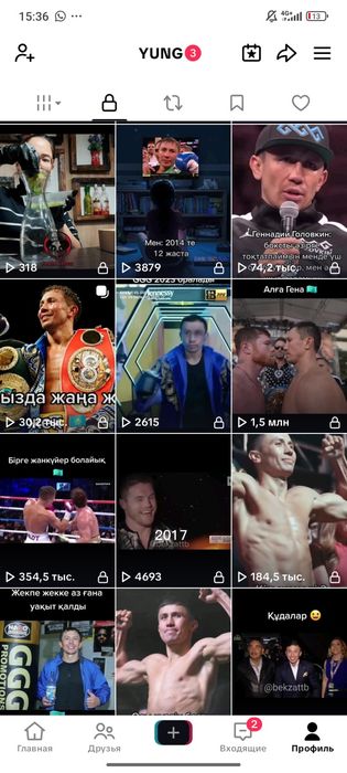 аккаунт тик ток прода.