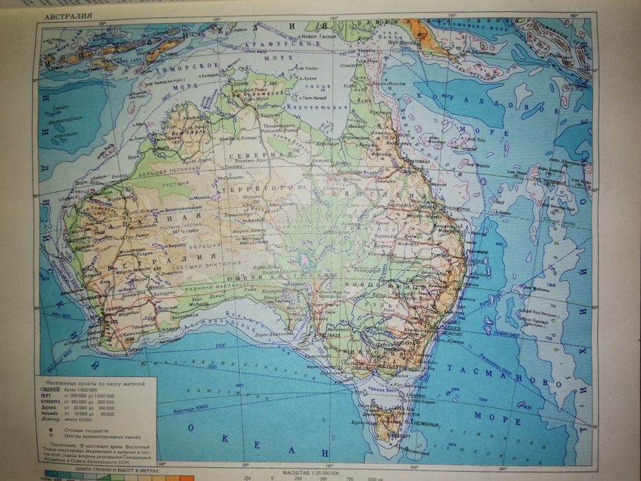 Советский энциклопедический словарь.