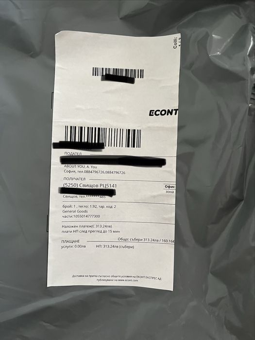 Маратонки Nike Air Max 270 размер 46