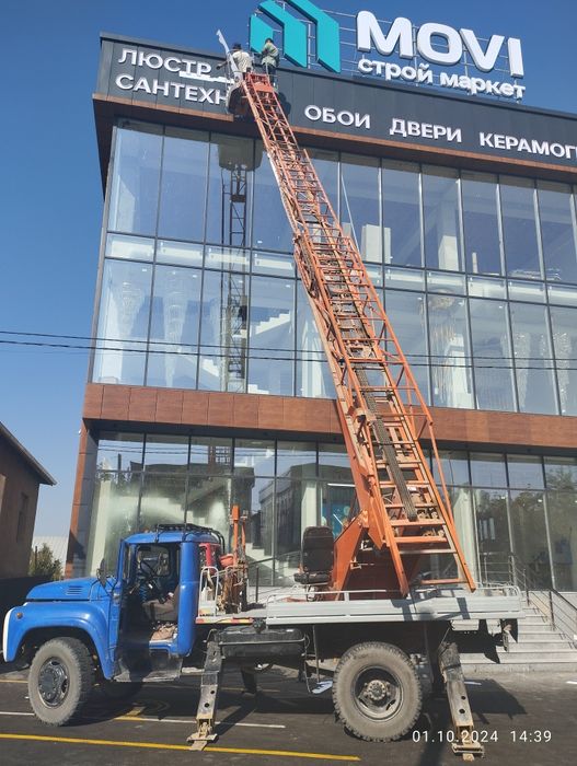 Автовышка кызмети