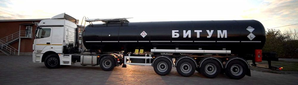 Битум БНД 60/90 Россия