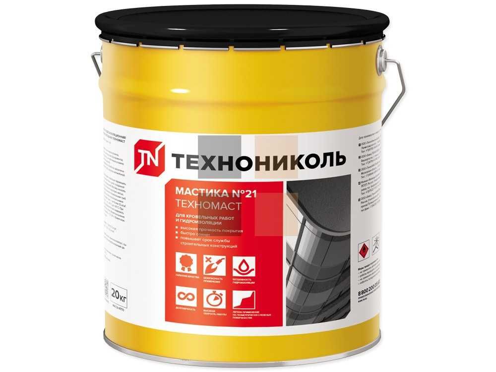 Полимерная мастика битумная