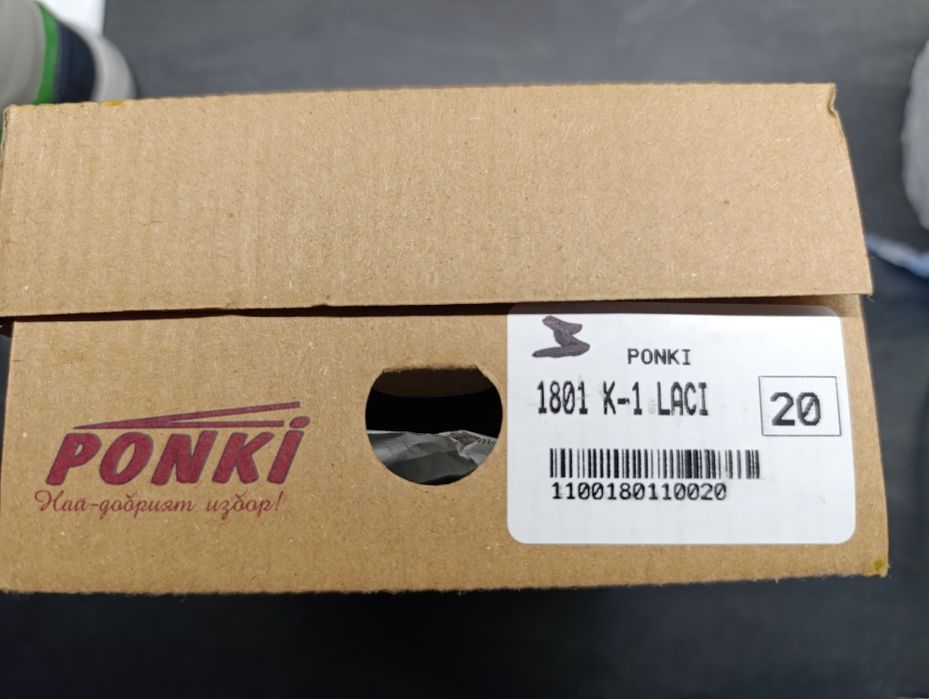 Боти  Ponki 20 номер