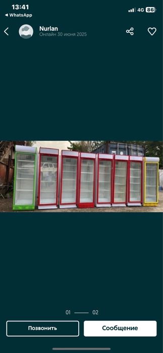 Холодилник витринный