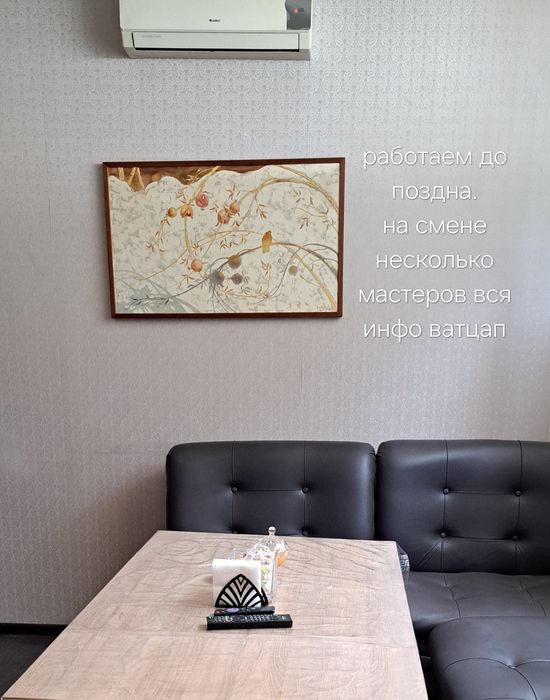 Массаж классический так же спа комплекс
