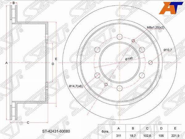 Диск тормозной Toyota Land cruiser