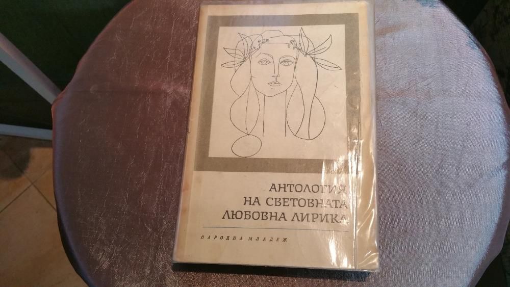 разнообразие от книги