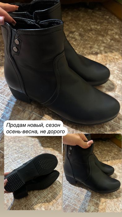 Продам новые ботинки 41 размера