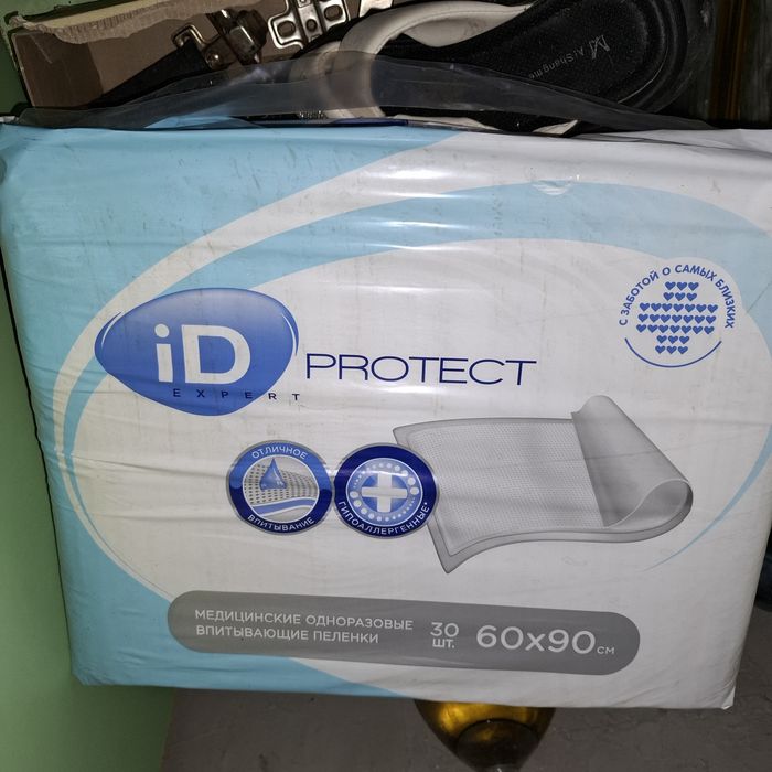 İD PROTECT Жаялықтар.