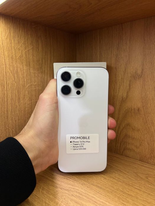 Iphone 16 pro max айфон 16 промакс