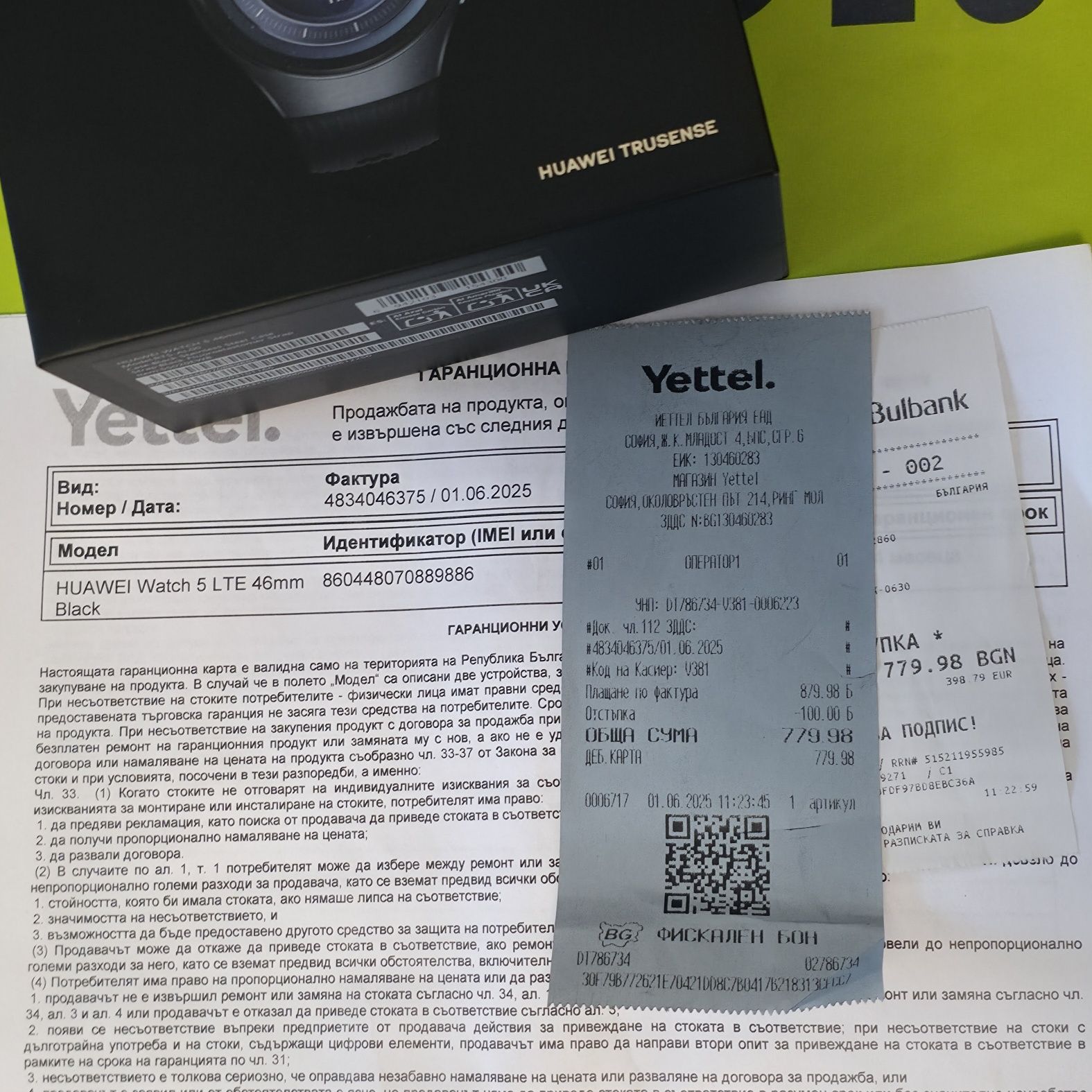 КАТО НОВ 46mm Huawei Watch 5 Гаранция от Yettel до 2027 г. Black