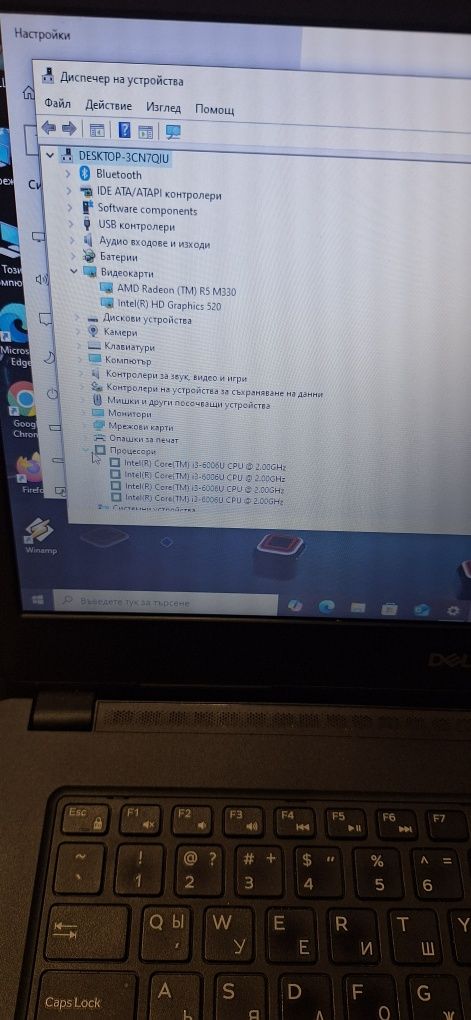 Dell Latitude 3480-i3 6006u/8гб/128гб м.2