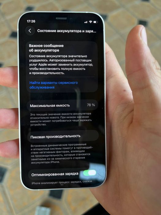Iphone 12 mini oq rang