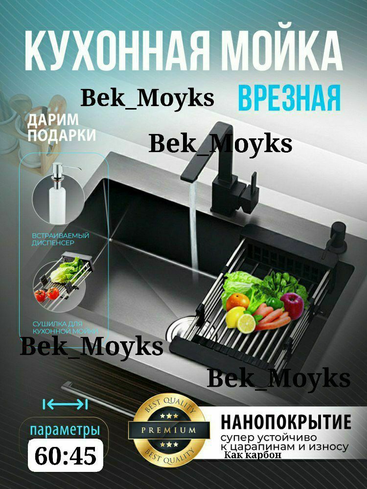 Акция и скидка Мойка,мойки,moyka,кухонная мойка,раковина,rakvina