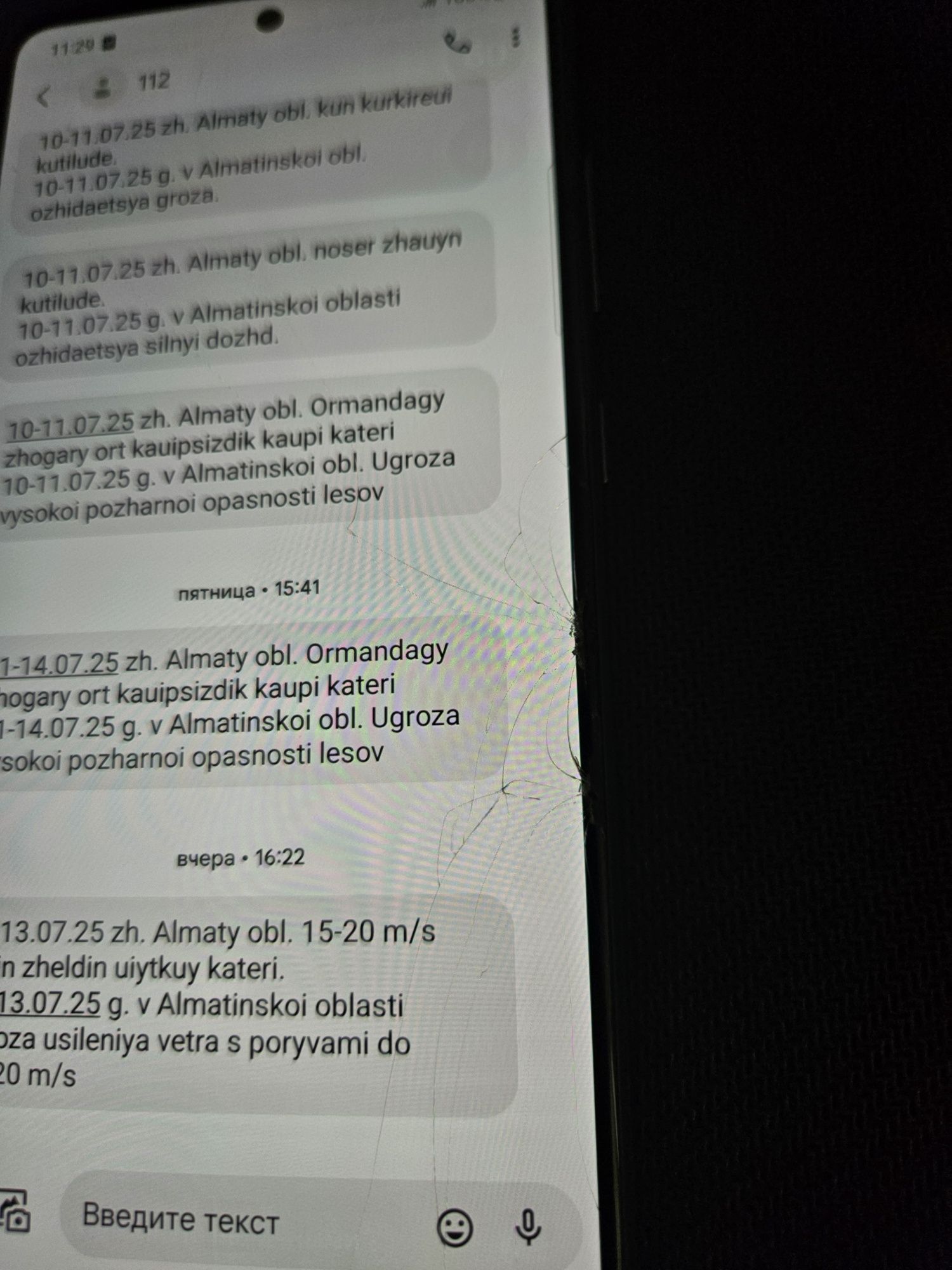 Samsung a52 256gb