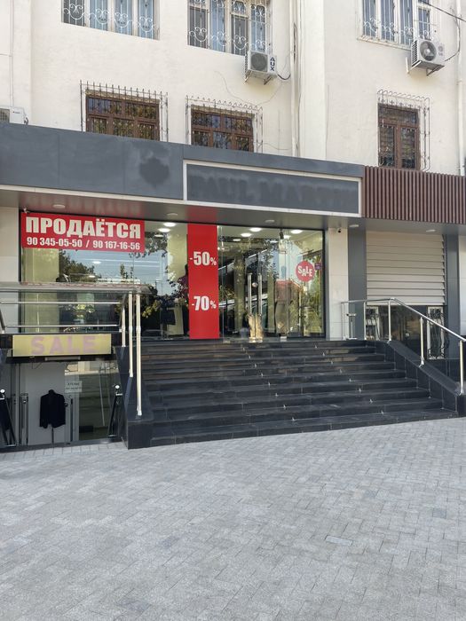 Magazin Paul martin tayyor biznes