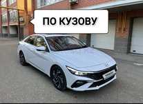 Hyundai Elantra 2023 г 2024 г