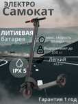 Инфографика и полиграфия