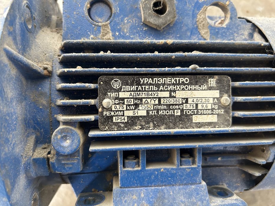 Электродвигатель,  вибратор