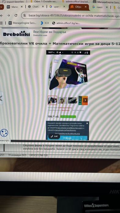 Комплект за вакуумно запечатване Laica VT3240 XPro Maxi, състоящ се от