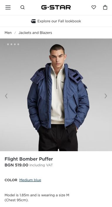 Водоустойчиво G-Star Raw Flight S M L XL XXL яке бомбер карго мъжко