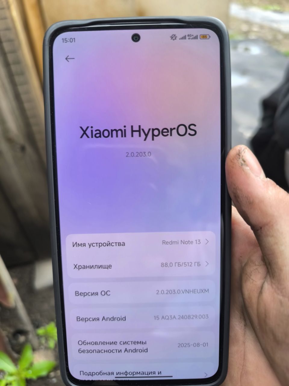 Обмен Redmi not 13