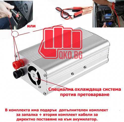 Инвертор от 12v на 220v  високо качество POWER inverter .