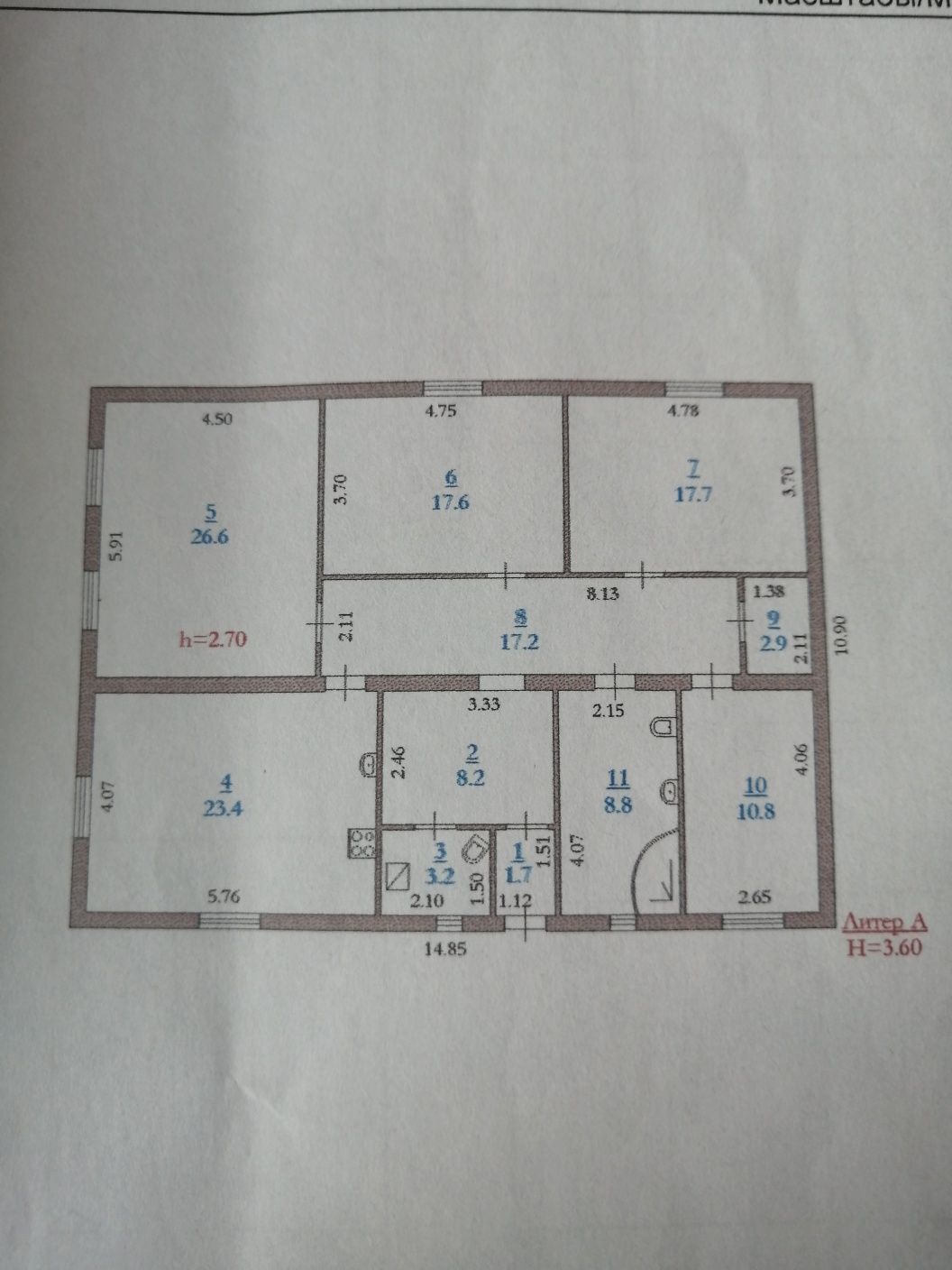 Продам Дом из Экотона 2018 г