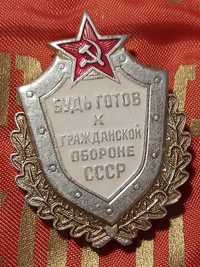 Значка от времето на СССР