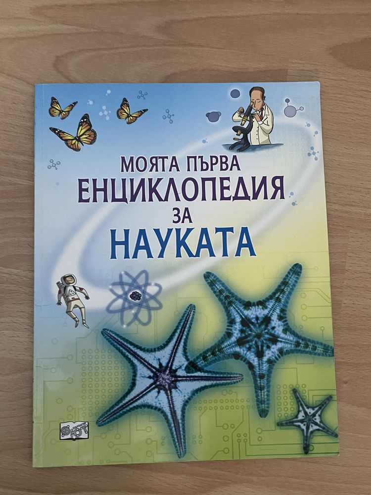 Книги втора употреба