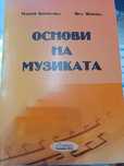 Учебниници за университет