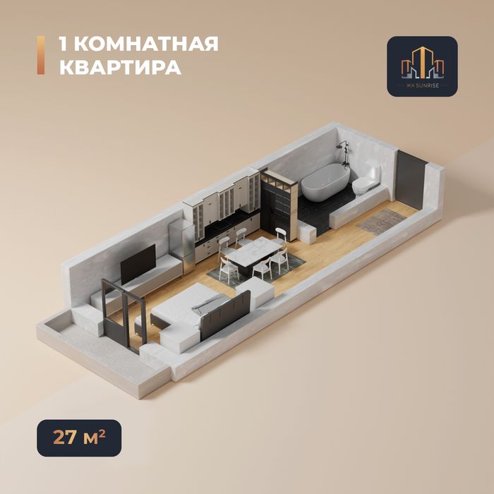 Квартира 1 комнатная Sunrise Юнусабад Новостройка готовая к заселению
