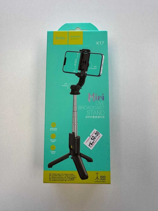 Mini-Suport Stand, Tip Selfie, HOCO K17, 2in1, Telecomanda BT