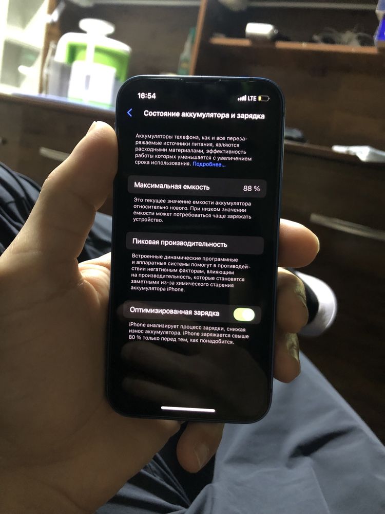 Iphone 13mini 256gb