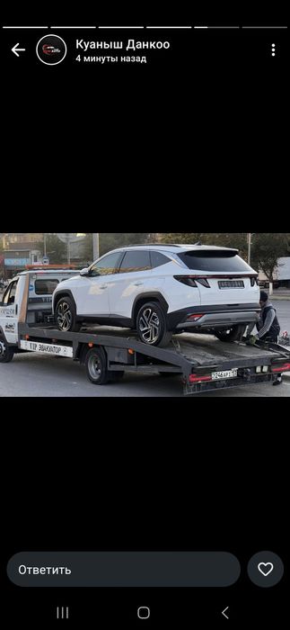 Эвакуатор  Шымкент 24/7!