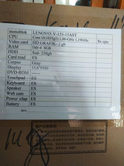 Продам новый ноутбук 10 поколение lenovo i5 для школьников
