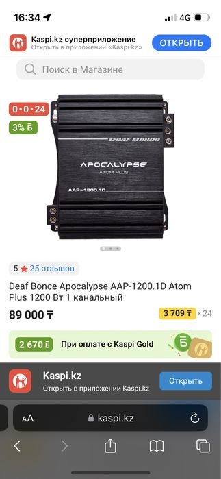 Продам писать на вацап