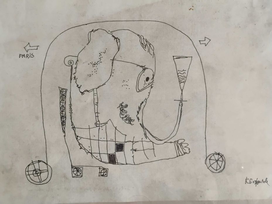 Стара графична карикатура. Г . Божилов.