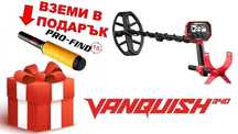 Металотърсач Minelab Vanquish 340  с пинпоинтер Pro-Find 15 в подарък