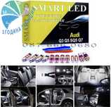 LED крушки AUDI Q3 Q5 SQ5 Q7 SQ7 8R 4L ауди 8N интериор xenon плафон