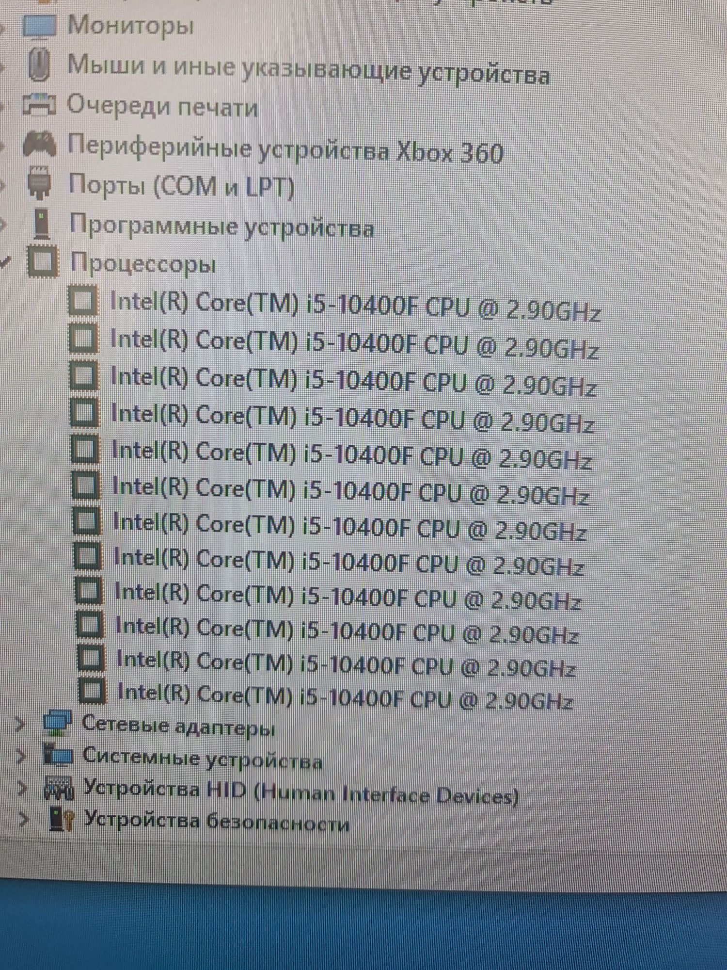 Игровой ПК с монитором