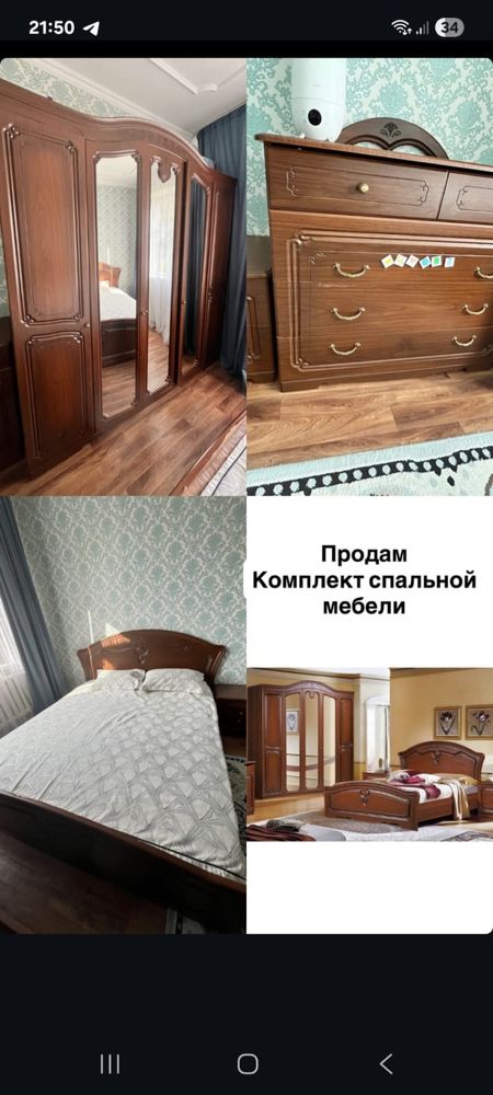 Срочно . Срочно . Срочно !