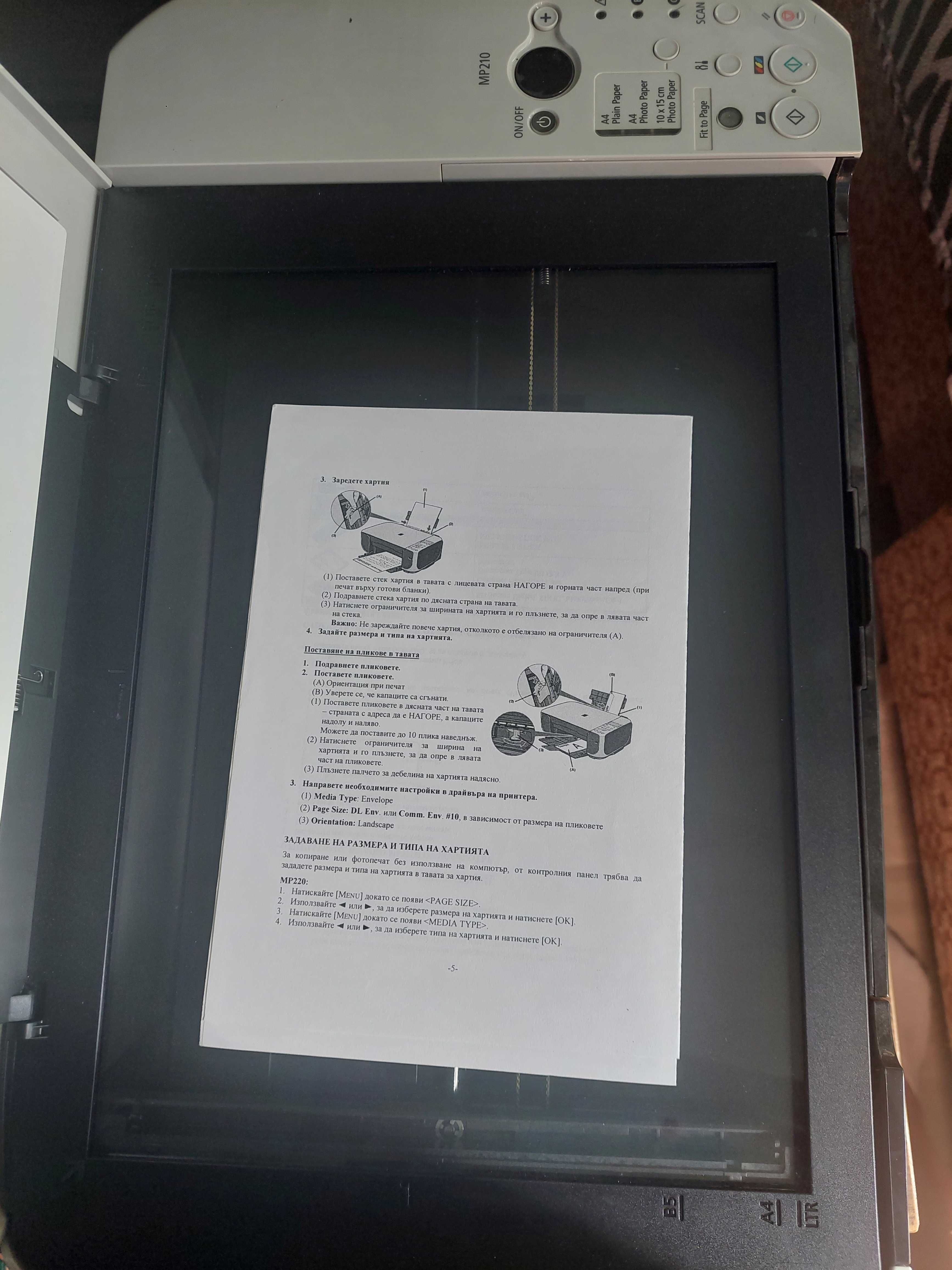 Принтер    Canon