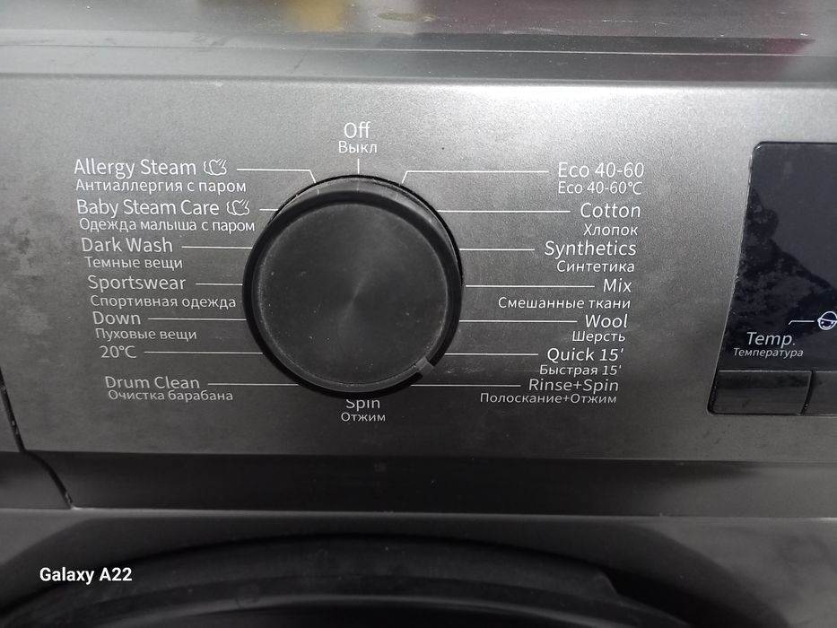 Кир машинка деярли янги 2млн ,  холодильник 1 млн,  шкаф 1300минг соти