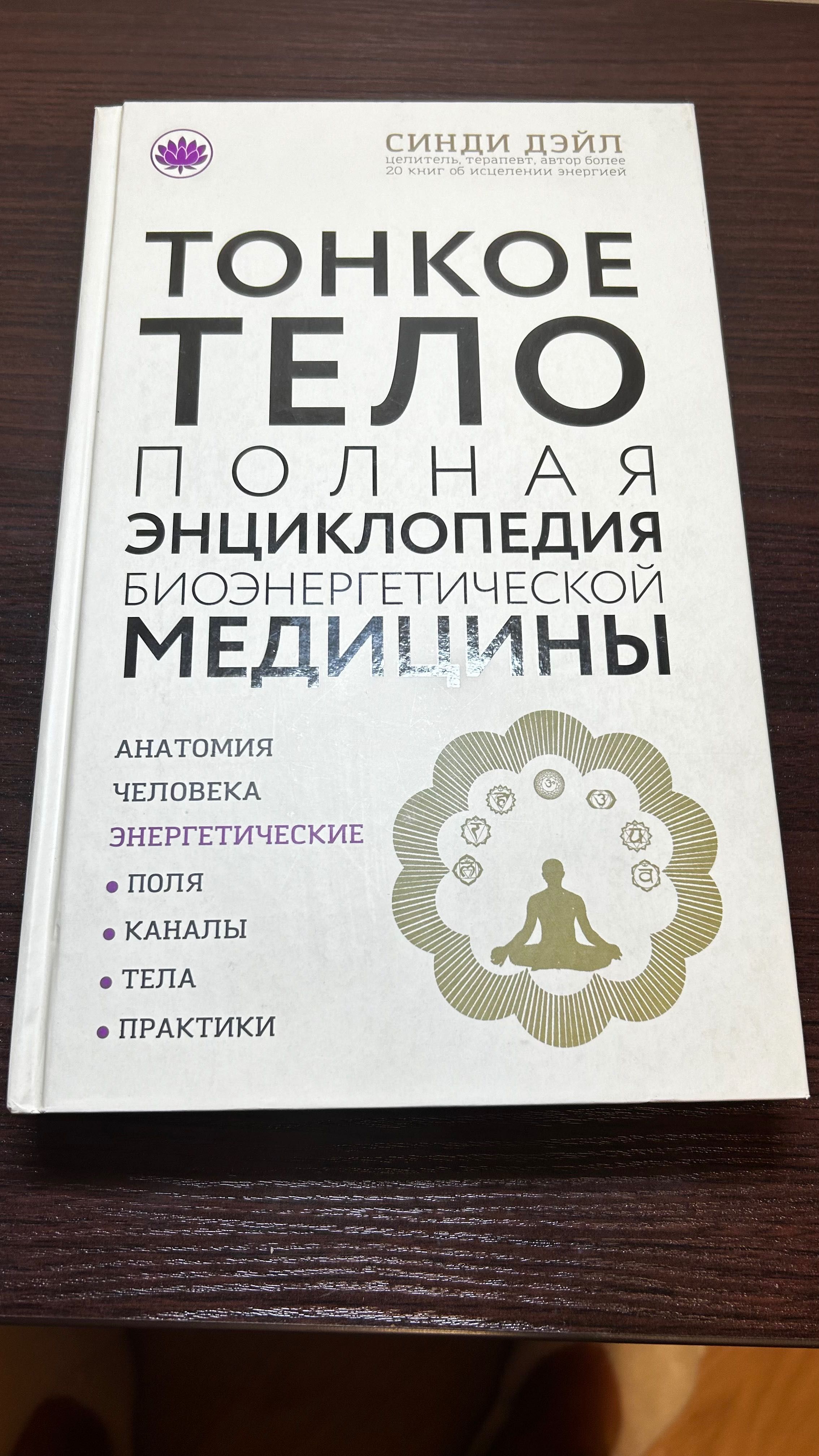 Книги новые разные