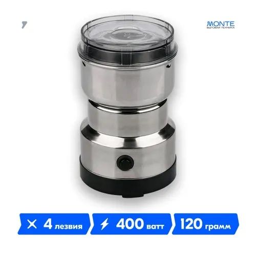 Кофемолка ORVICA orm-8300 kofemolka grinding machine